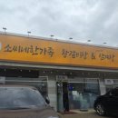 포곡로9 이미지