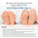 경희장수한의원 이미지