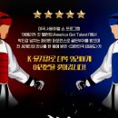 태권스토리 이미지