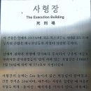 유관순 열사 시신을 여섯 토막내 석유통 보관한 일제 만행의 현장, 사적 제324호 이미지