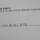 조은마린 이미지