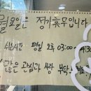 버스정류장 05-180 | [은평구 맛집] 10가지 반찬과 찌개 쌈 채소와 숯불고기 한상{진진쌈밥}후기