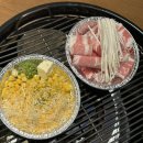 바다PC | 대전 봉명동 조개구이맛집 인생가리비, 단체모임 추천