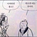 황금포차 이미지