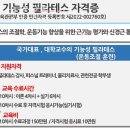 밝은전문운동센터 네이버블로그