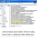 [단독] "뉴진스의 소스는 쏘스였다"…민희진, 만물설의 자가당착 이미지