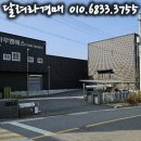 다우엠에스(주) 이미지