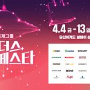 피크닉앤팩 이미지