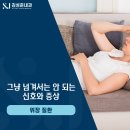 김성준내과의원 이미지