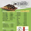 애플꼬마김밥광교상현역점