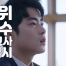 보감학원