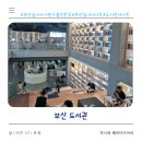 사상지하철역 2번출구 카페 앞 | 부산 실내 아이랑 가볼 만한 곳 부산 도서관 주말 방문 후기 어린이 도서관 꿈뜨락 도서관 책이음카드 발급