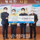 아산원예농업협동조합