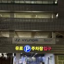 할리스커피판교엠타워점 | 판교 엠타워 주차장 주차비·할인 꿀팁 정리 | 월주차·평일/주말 만차정보