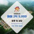 어반공인중개사사무소 이미지