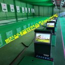 범진골프연습장 이미지