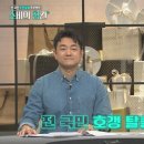 호갱탈출 이미지