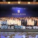 동산병원 이미지