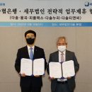 세무법인동반 - 서구 상무대로956번길 6 | 세무법인동반