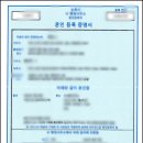 강남 JK 공인 번역 행정사사무소 이미지