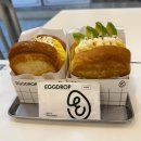 에그드랍 파주운정점 | 에그드랍 파주운정점 미스터에그 아보홀릭 칼로리