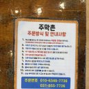 센스주막촌 | 물에 발 담구고 백숙먹을 수 있는 "장흥계곡주막촌"