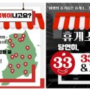 33떡볶이 네이버블로그