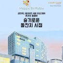 타임스퀘어호텔 이미지