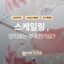 아름79치과의원 이미지