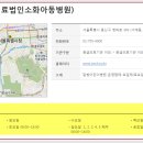 의료법인 소화의원 이미지