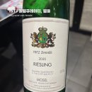 솔화이트호프 | 짐머, 리슬링(Fritz Zimmer, Riesling) 시음 노트 | 모젤 슬레이트 토양이 빚어낸 산뜻한 독일 화이트 와인