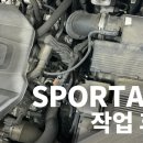 한국타이어토탈카센타 이미지