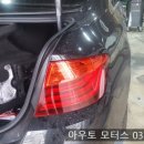 파라곤모터스 이미지