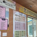[인제] 용바위식당, 산장가든, 고향집 내돈내산 후기