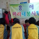 칠포1리경로당 이미지