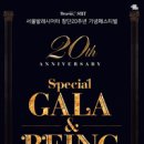 Bravo오페라 발레 이미지