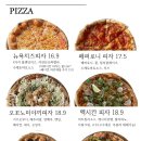 창원 가로수길 맛집 Belgrave 방문 후기 – 피자, 샐러드, 라자냐 맛집!