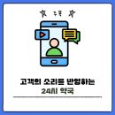 소리약국 이미지