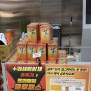 선화참사랑약국 | 대구 서구 창고형약국_메가타운약국 방문후기 가격,주차,정보 꿀팁