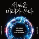 다니엘상사 이미지