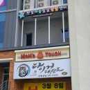 롯데리아진해자은점 이미지