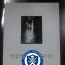 지에스(GS)25 울산하트점 이미지