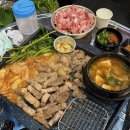 방화역 2번출구 | 방화역 맛집 야장 고기집 화평집 주차정보 및 솔직후기
