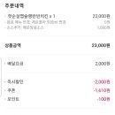 자담치킨치평점