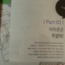 착한직구 이미지