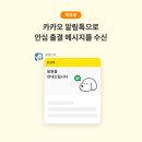 루바토음악학원 - 전주시 덕진구 세병로 171 | 루바토음악학원
