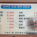 흥림식당 네이버블로그