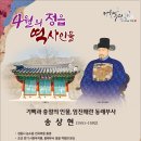 부사전기