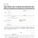 부모애숲 이미지