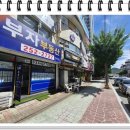대동부자부동산중개 네이버블로그